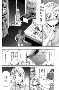 COMIC Shitsurakuten 2008-12