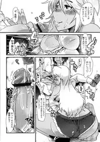 [Uchi-Uchi Keyaki] One Shota One!