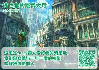 [107-byou] Dragon no Shita no Kuchi [Chinese] [悬赏大厅×真不可视汉化组]