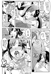 Comic Prism Vol.5 2012 SPRING