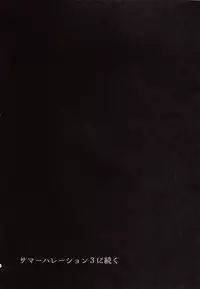(C87) [abgrund (Saikawa Yusa)] Summer Halation 2
