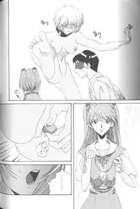 [Anthology] Last Children 2 (Neon Genesis Evangelion)