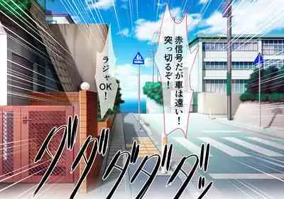 [ULTRA ONE (Zest)] Seirei Senki Arian Lord Chapter 01: Homura Anzu