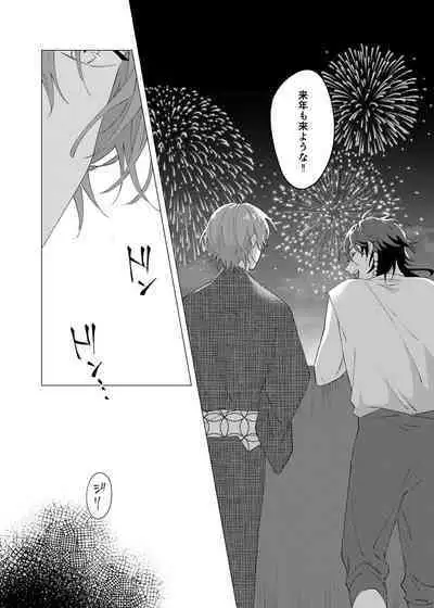 I'm leaving for good.