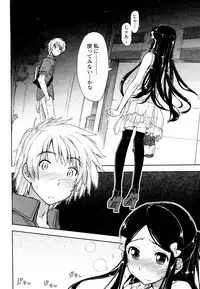 [Kamino Ryu-ya] Birthday x Present