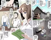 [Kumada Kazushi] Ganbare Ojii-chan - Make Love! O'G-chan