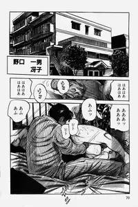 [Misawa Shin] Hitozuma Kinshin Soukan
