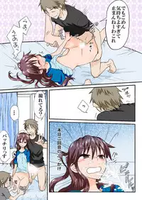 [HB] Trouble Sweets (p001-340)