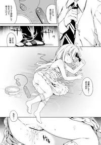 COMIC BAVEL 2016-04 [Digital]