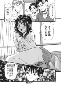 [Houruri] Netsu Shisen