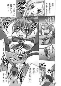 (C80) [Shioya (Shioya Maico)] Cure Cure Suite (Suite Precure♪) [Digital]