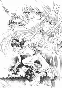 [Oh! Great] Engine Room