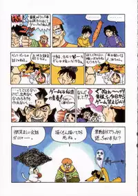 (C63) [Kacchuu Musume (Various)] Sanagi Hakusho (Various)