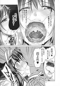 (COMIC1☆11) [sin-maniax (Todoroki Shin)] ToLOVEleS (To LOVE-Ru Darkness)