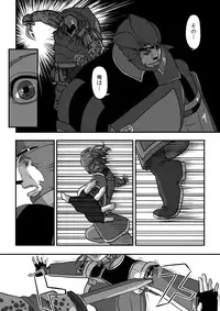 [奈津ミカ]無　知【ラオグリム×コーネリア】 (ファイナルファンタジーXI)