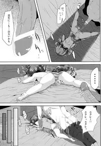 (SHT2013 Haru) [662KB (Jyuuji)] Eclair DAYS mini (DOG DAYS)