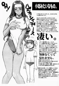 (C59) [TEX-MEX (Various)] Koukidou Doujinshi AHG All Handed Gunparade (Gunparade March)