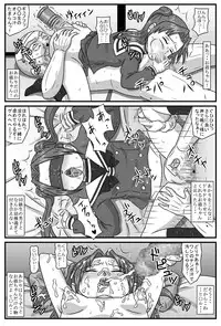 [Amatsukami] Old Man GO! (Hikaru No Go)