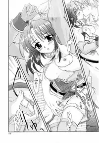 (C65) [PLUM (Kanna)] Magenarok. 3~7 Soushuuhen (Ragnarok Online)