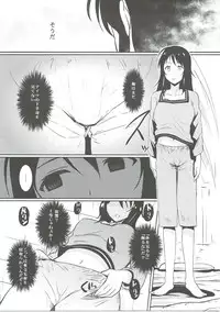 (C91) [Hiroshikidou (Hiroshiki)] Kimi no Ra wa. (Kimi no Na wa.)