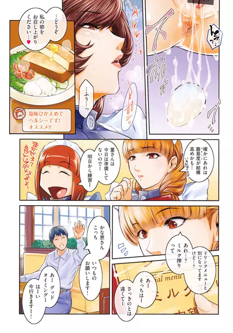 PIECES + Illust Card