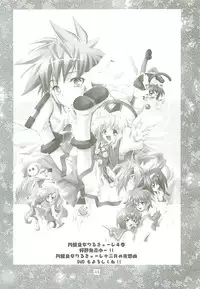 [Kaishaku] Kaishaku Level 99 ni Naru Hon (Ragnarok Online)