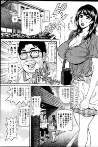 Action Pizazz DX 2013-10