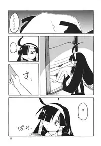 (C66) [RPG COMPANY2 (Various)] LS 7 (Ojamajo Doremi) [Digital]