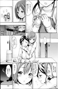 COMIC HANA-MAN 2013-10