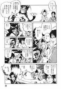 [Ootori Ryuuji] The Black Mages