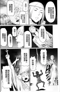 [Takasugi Kou] Ureta Karada no Hatsujouki - Estral Mature Woman [Chinese]