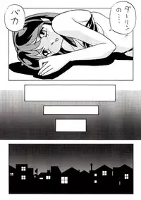 (C59) [Otafuku-tei (Okamoto Fujio)] Nuki Lum Soushuuhen (Urusei Yatsura)