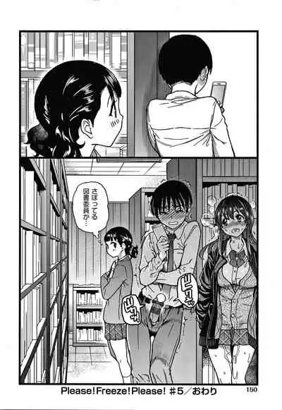 Please! Freeze! Please!