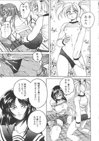 [Wanyanaguda] PINKY TRICK