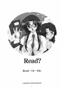 (Mimiket 10) [Yomosue Doukoukai (Gesho Ichirou)] Read? (Read or Die)