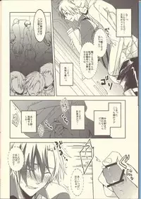 (SPARK8) [Radistar (157)] Triglav Underground Railway (Tales of Xillia)