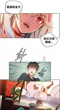 [Juder] 莉莉丝的脐带(Lilith`s Cord) Ch.1-23 [Chinese]