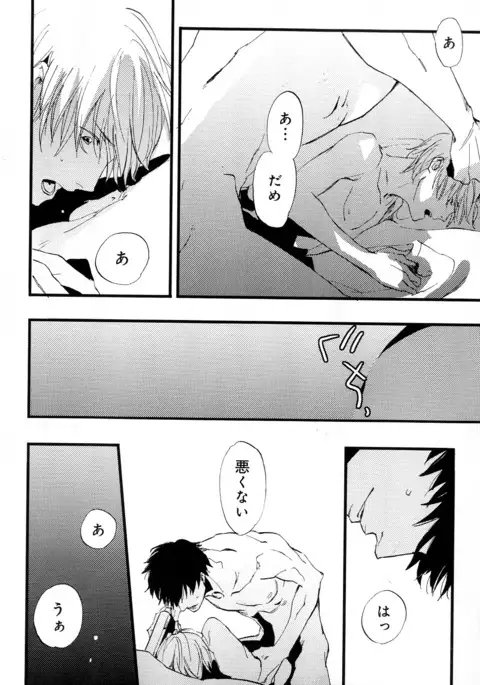 b-BOY Phoenix Vol.10 Odougu Tokushuu