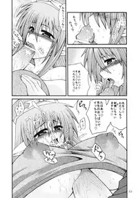 [Circle Roman Hikou (Taihei Tengoku)] QMAily ~QMA Soushuuhen 2~ (Quiz Magic Academy)