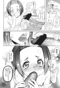 [Asaki Takayuki] Shougono