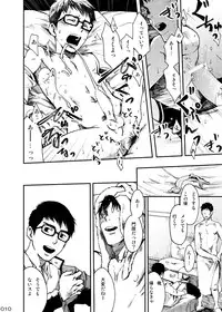 (C87) [BOX (Tsukumo Gou)] Shounen Maku