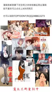 [KIMONO&海韻]下女, 初希 EP.1(正體中文)高畫質版本