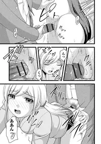 [Anthology] Nozoite wa Ikenai NEO! IV - Do Not Peep NEO! IV [Digital]