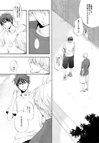 [AMAOh! (Mizuki Tama)] Honey So Sweet (Kuroko no Basuke)