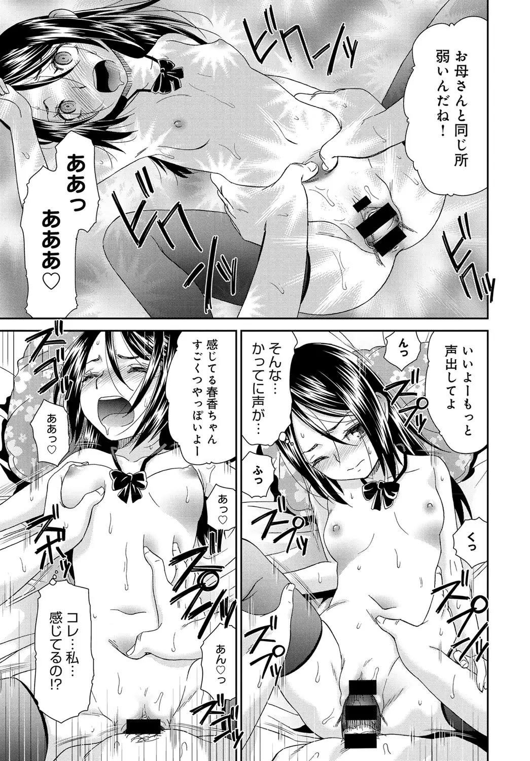 COMIC Anthurium 037 2016-05