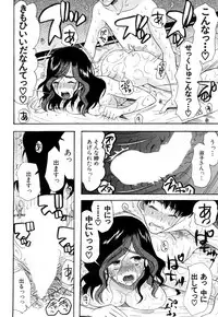 COMIC Mugen Tensei 2018-10 [Digital]