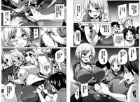 [Marui Maru] MuchiMuchi ♥ Cream Pie | Q彈Q彈♥奶油口味淫乳 [Chinese]