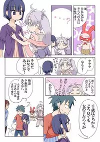 [HB] Trouble Sweets (p001-340)