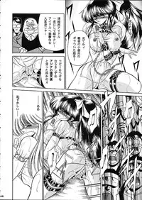 (C53) [Circle Taihei-Tengoku (Horikawa Gorou)] Star