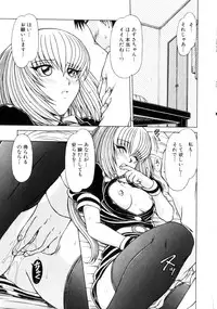 [Hagane Tetsu] Seifuku 1 Gou